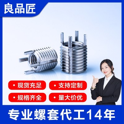 插销螺套现货批发304不锈钢轻型重型螺纹插销螺纹套插销牙套图2