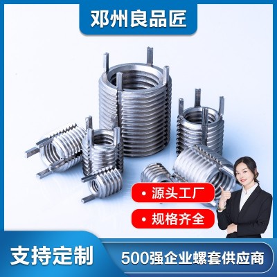 插销螺套现货批发304不锈钢轻型重型螺纹插销螺纹套插销牙套图3