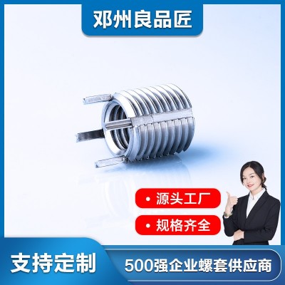 插销螺套现货批发304不锈钢轻型重型螺纹插销螺纹套插销牙套图4
