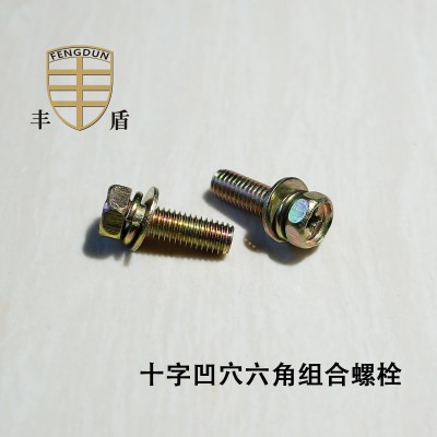 GB9074.13 M4*16 十字凹穴六角平弹垫组合螺钉 M4*20 M4*22 M4*25图5