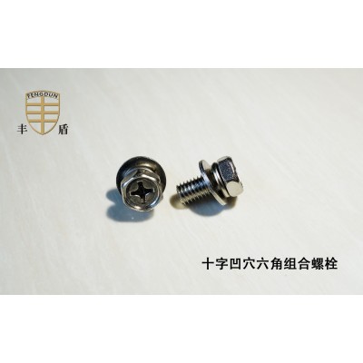 GB9074.13 M4*16 十字凹穴六角平弹垫组合螺钉 M4*20 M4*22 M4*25图3