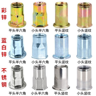 304不锈钢拉铆螺母平头小沉头盲孔六角镀锌铝制拉卯螺母M5M6M8M10图3