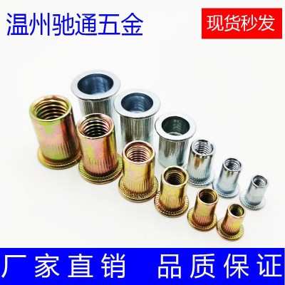 厂家铆螺母英制美制6-32牙8-32牙 10-24牙1/4-20牙3/8-16牙1/2-13图3