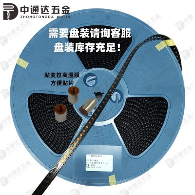 SMT表贴片铜螺母M1.2焊接螺母PCB板载支撑定位圆铜柱通孔M1.4M1.6图4