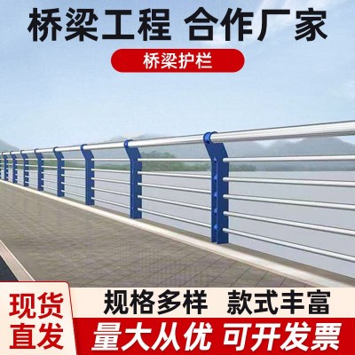 桥梁护栏河道景观不锈钢隔离防护栏市政大桥防撞护栏天桥桥梁护栏图2