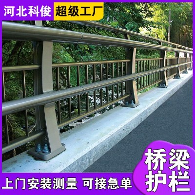 桥梁护栏不锈钢河道景观防撞护栏铝合金加厚防护栏黑色景观防护栏图4