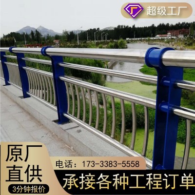桥梁防撞护栏 景观河道隔离栏杆高速公路防护栏 不锈钢桥梁护栏图3