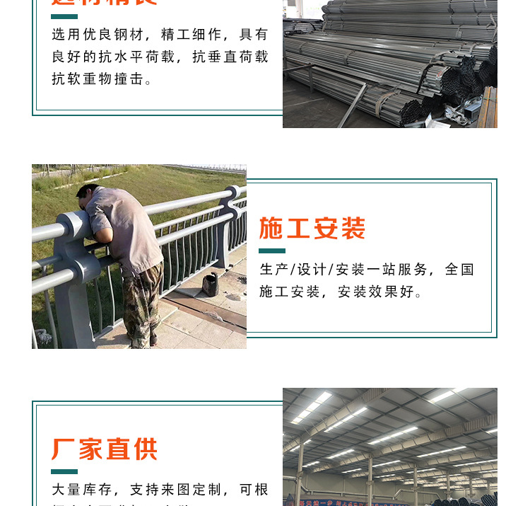 桥梁防撞护栏 景观河道隔离栏杆高速公路防护栏 不锈钢桥梁护栏