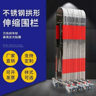 厂家直供不锈钢可移动伸缩围栏护栏施工防护围栏防护栏图1