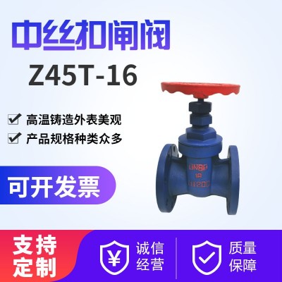 中部丝扣法兰闸阀 铸铁手动法兰闸阀 暗杆硬密封Z45T-16图3