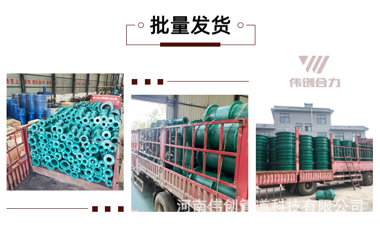 柔性套管-批量发货-红.jpg