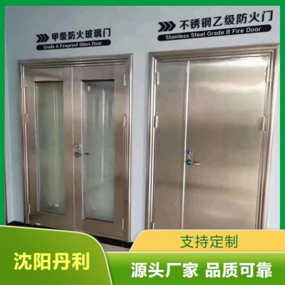 消防防火门 材质 不锈钢 长度 定做加工 不易变形 安全耐火图5