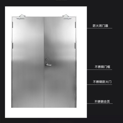 艺盾门窗 不锈钢防火门 常开式常闭式耐火门 规格齐全图4