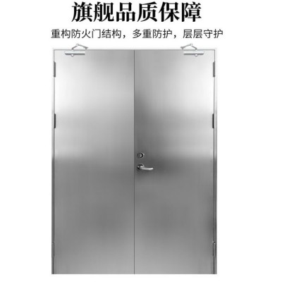 艺盾门窗 不锈钢防火门 常开式常闭式耐火门 规格齐全图2