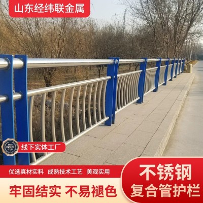 复合管护栏立柱 201复合管保护栏304天桥栏杆 复合管景观护栏图2