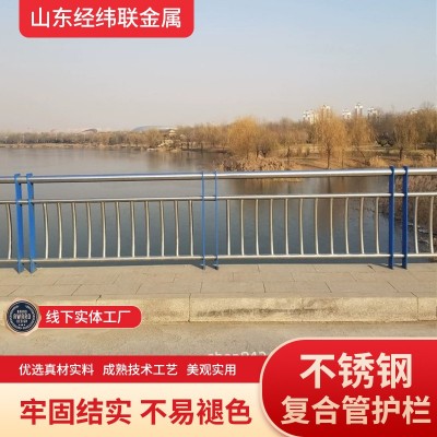 复合管护栏立柱 201复合管保护栏304天桥栏杆 复合管景观护栏图3