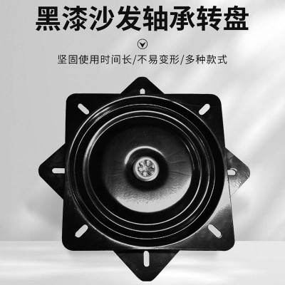 五金配件6寸8寸10寸旋转吧椅转盘家具铁转盘座椅底展示架旋转配件图2