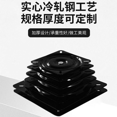 五金配件6寸8寸10寸旋转吧椅转盘家具铁转盘座椅底展示架旋转配件图3