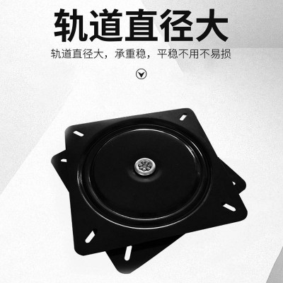 五金配件6寸8寸10寸旋转吧椅转盘家具铁转盘座椅底展示架旋转配件图4