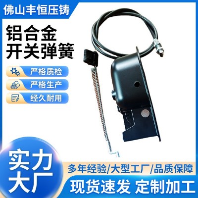 铝合金黑色开关弹簧拉索沙发椅可躺椅配套家具五金配件厂家供应图2