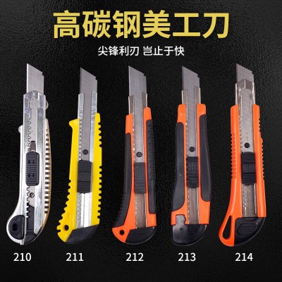 厂家批发 壁纸刀美工刀裁剪刀工具套装用刀 膜墙纸壁纸刀不锈钢刀图3