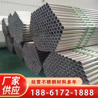 大口径不锈钢焊管304 工程走水用管 316L工业焊接圆管 表面可拉丝图5