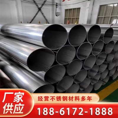 大口径不锈钢焊管304 工程走水用管 316L工业焊接圆管 表面可拉丝图4