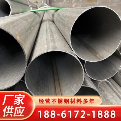 大口径不锈钢焊管304 工程走水用管 316L工业焊接圆管 表面可拉丝图2