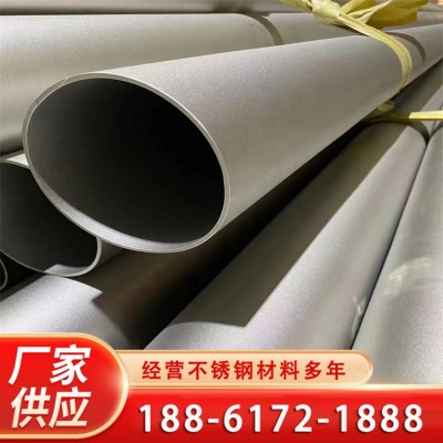 S30408不锈钢拉丝焊管 压力管道用管 316L抛光焊接管 可激光切割图4