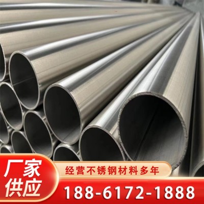 S30408不锈钢拉丝焊管 压力管道用管 316L抛光焊接管 可激光切割图2