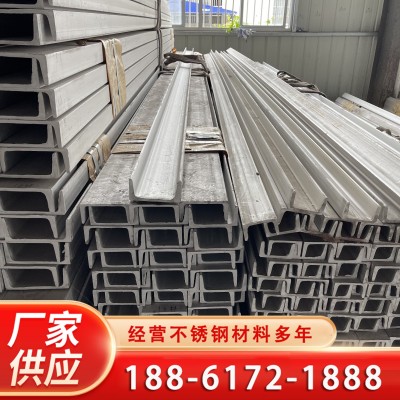 高强度不锈钢304L槽钢 青山料 工程轨道用 316L拉丝U型槽 可冲孔图2