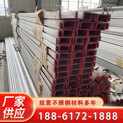 定制904L不锈钢槽钢 加工性能好 310S输电塔用C型钢 长度可定尺图2