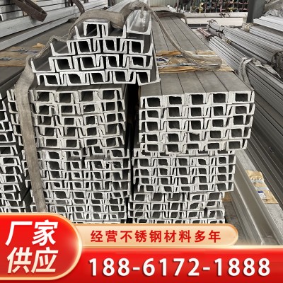 定制904L不锈钢槽钢 加工性能好 310S输电塔用C型钢 长度可定尺图5