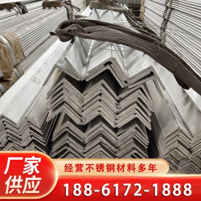 批发304不锈钢角钢 起重运输机械用316L热轧角铁 可打孔 长度定尺图5
