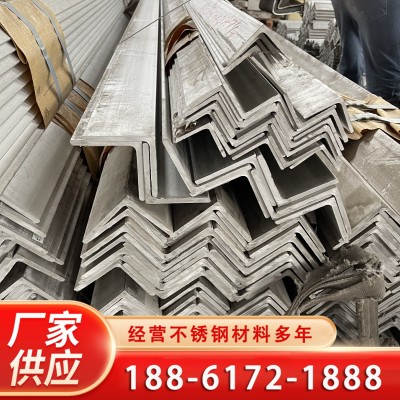 青岳厂家供应 316L不等边角钢 化工设备用 304不锈钢拉丝角钢现货图3