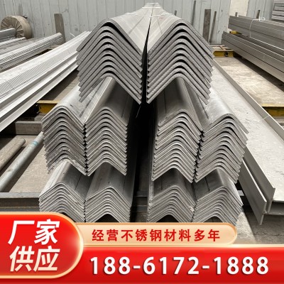 青岳厂家供应 316L不等边角钢 化工设备用 304不锈钢拉丝角钢现货图4