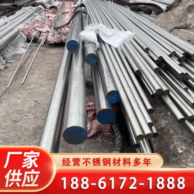 生产不锈钢431锻造圆钢 14Cr17Ni2圆棒 光元 长度随意定尺 可定制图5
