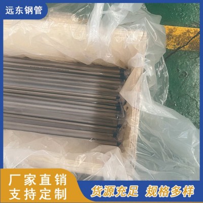 远东钢管 304L/316L软态外表抛光不锈钢无缝管 精密不锈钢管 YDGG-27图1