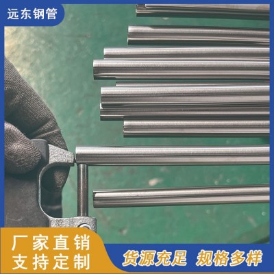 远东钢管 304L/316L软态外表抛光不锈钢无缝管 精密不锈钢管 YDGG-27图5