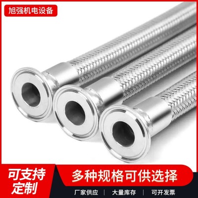 不锈钢卡盘波纹管卫生快装化工金属软管卡箍编织管抱箍钢丝管定制图4
