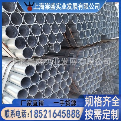 销售各种镀锌管 镀锌焊管 镀锌无缝钢管 镀锌方管可定尺图2
