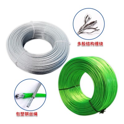 镀锌钢丝绳厂家直销3mm-24mm涂塑包胶钢丝绳 起重耐磨包塑钢丝绳图5