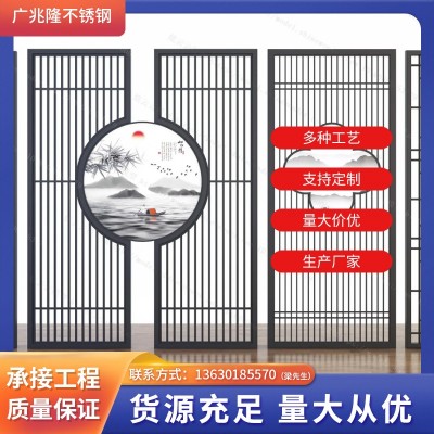 新中式不锈钢屏风轻奢现代简约装饰入户玄关隔断客厅 厂家直供图4