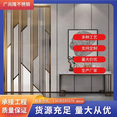 玫瑰金不锈钢屏风装饰线条浮雕花纹玄关墙架镂空隔断图3