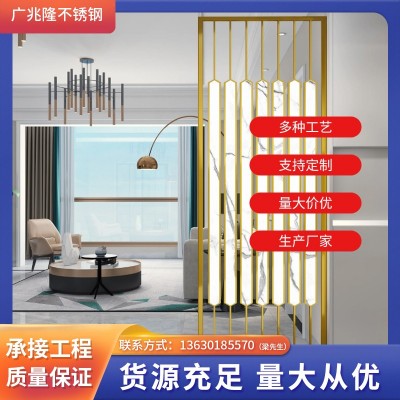 玫瑰金不锈钢屏风装饰线条浮雕花纹玄关墙架镂空隔断图2