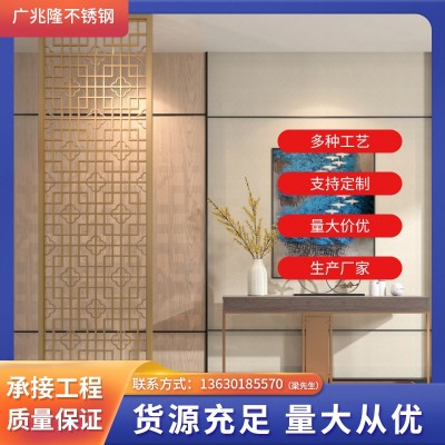 玫瑰金不锈钢屏风装饰线条浮雕花纹玄关墙架镂空隔断图5