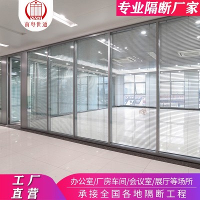广东办公室玻璃隔断墙全钢防火单玻双玻百叶不锈钢钢化玻璃隔断墙图4