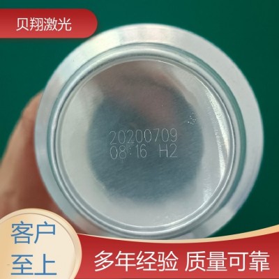 贝翔 全自动激光喷码机 铭牌刻字不锈钢飞行激光打标机图4