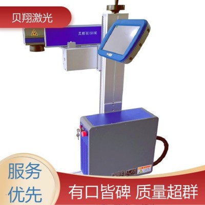 贝翔 全自动激光喷码机 铭牌刻字不锈钢飞行激光打标机图2
