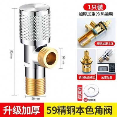 厂家批发纯铜三角阀全铜加厚角阀热水器马桶止水阀冷热家用铜角阀图4